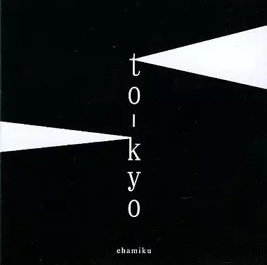 同人音楽CDソフト　to-kyo[レコード無CD2枚組版] / ehamiku