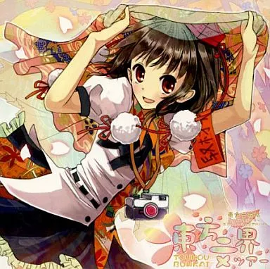 東方文界ツアー / 豆屋