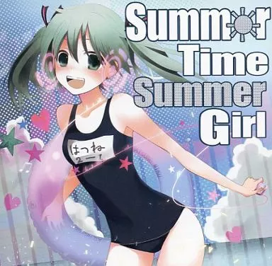 アニメ Summer Time Summer Girl 2 ATZ records Kagamine Rin & ATZ
