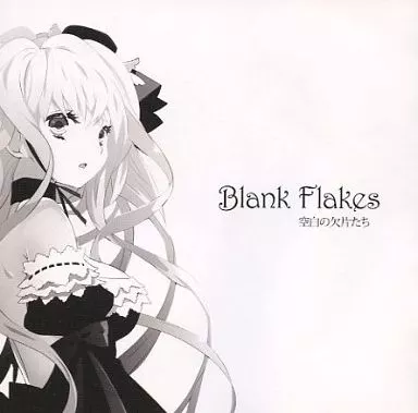 　Blank Flakes 空白の欠片たち[冊子無] / _blank_image