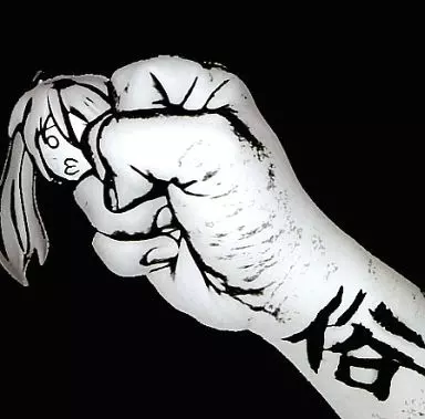 駿河屋 - 【買取】俗 / MY SONG IS SHIT（ミュージック）