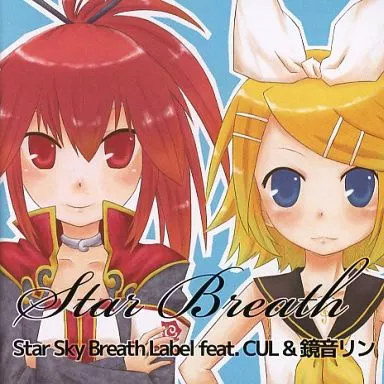 Star Breath / Star Sky Breath Label