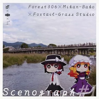 その他 Scenograph #1 Foxtail-Grass Studio その他 Scenograph #1 Foxtail-Grass Studio Stream justin221