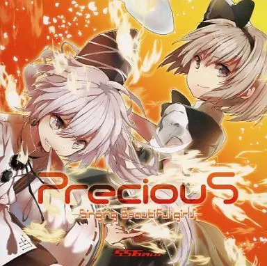 PreciouS -Singing Beautiful girl- / 556ミリメートル