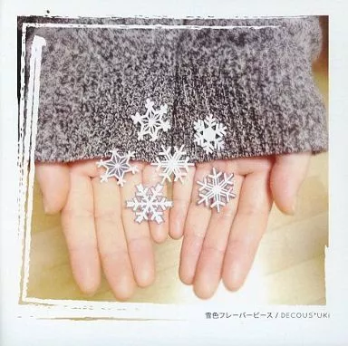 雪色フレーバーピース / DECOUS*UKi