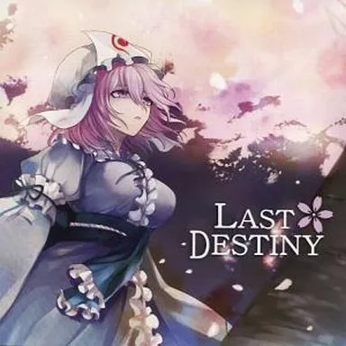 【在庫ラスト】デスティニー Destiny 2: 最終形態 | リリーストレーラー [JP] - YouTube