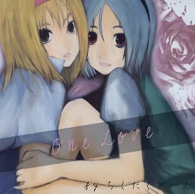 One Love / ちくたくとーん