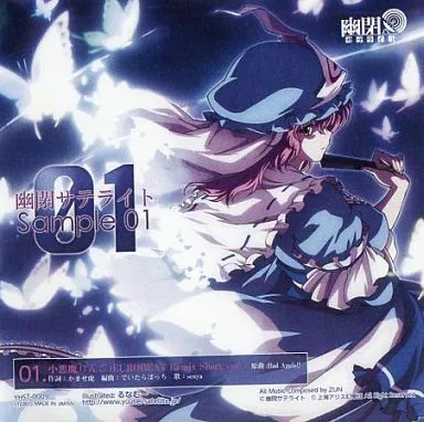 駿河屋 -<中古>幽閉サテライト Sample 01 / 幽閉サテライト 