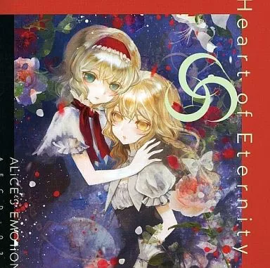 Heart of Eternity / ALiCE’S EMOTiON