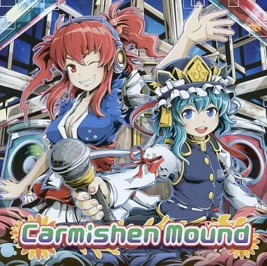 Carmishen Mound / 音召缶