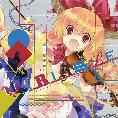 東方弦奏歌 -VARIABLE- / TAMUSIC