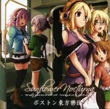 Sunflower Nocturna / ボストン東方樂団