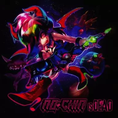 NO+CHIN is DEAD / FUTURE STEP RECORDINGS