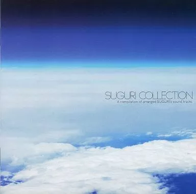 駿河屋 - 【買取】SUGURI COLLECTION / B.N.E.（ミュージック） SUGURI COLLECTION vol.2 B.N.E.