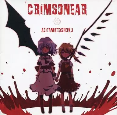 CRIMSONEAR / 味玉定食
