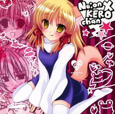 駿河屋 -<中古>Ne;on×KEROchan☆ / KRASTERII（ミュージック）