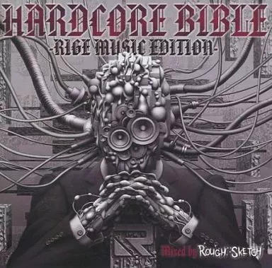 HARDCORE BIBLE -RIGE MUSIC EDITION- / Notebook Records