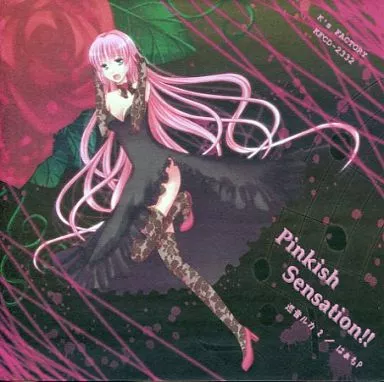 Pinkish Sensation!! / K’s FACTORY