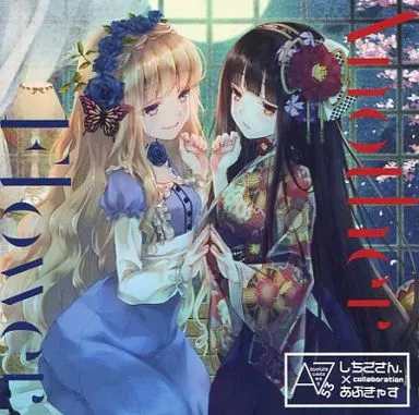 同人音楽CDソフト　Another Flower / 753×ABSOLUTE CASTAWAY