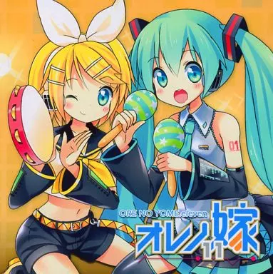 オレノ嫁11 / 大江戸宅急便