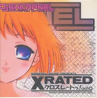 レトロ同人CD XRATED クロスレートっ! SHARPNEL SOUND 駿河屋 -<中古>XRATED クロスレートっ![CD-R版] / SHARPNEL