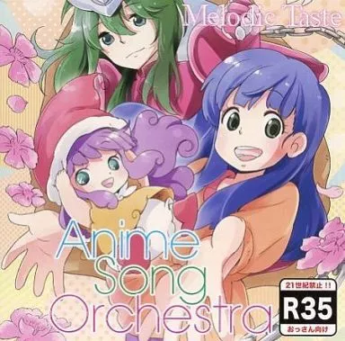 Anime Song Orchestra R35 / Melodic Taste
