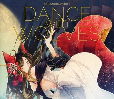 発熱巫女～ず Flower of Life The best selection 2008-2011 東方系