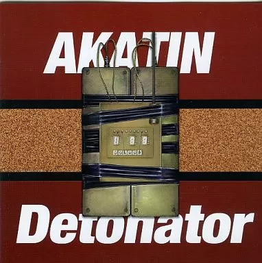 Detonator / MOVE ON ENTERTAINMENT