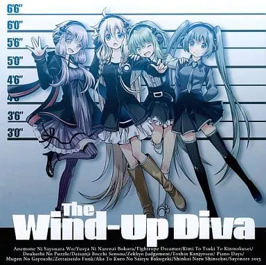 The Wind-Up Diva / ねじ式