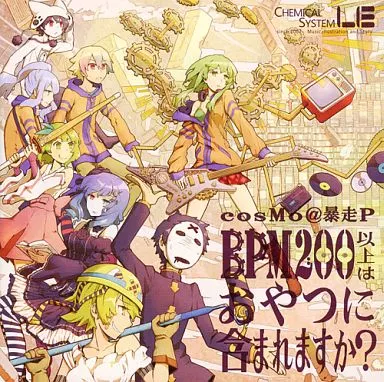 BPM200以上はおやつに含まれますか? / Chemical system LE