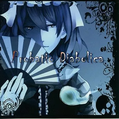 　Probatio Diabolica / ガネメ_image