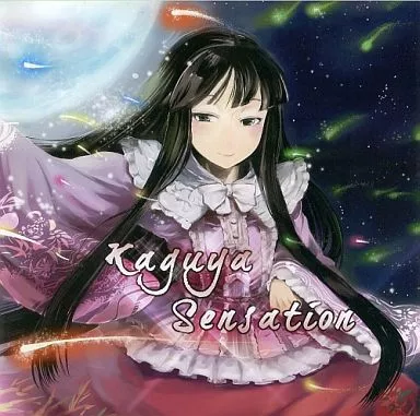 Kaguya Sensation / ガネメ