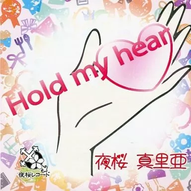 Hold my heart / 夜桜レコード_img