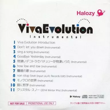 Viva Evolution Instrumental / Halozy