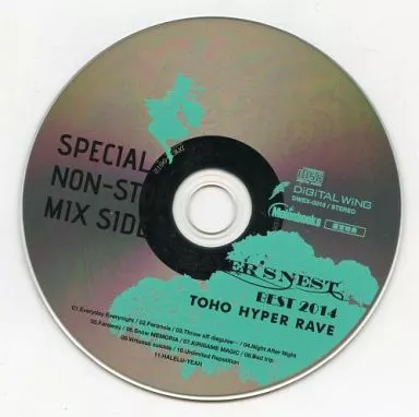 RAVER’S NEST BEST 2014 TOHO HYPER RAVE SPECIAL NON-STOP MIX SIDE / DiGiTAL WiNG