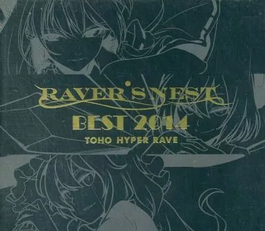 RAVER’S NEST BEST 2014 TOHO HYPER RAVE[初回限定版] / DiGiTAL WiNG
