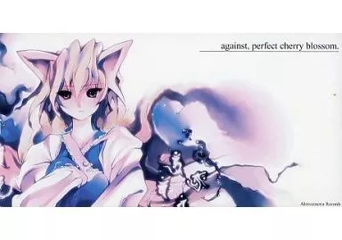 駿河屋 -<中古>against. perfect cherry blossom.[プレス版
