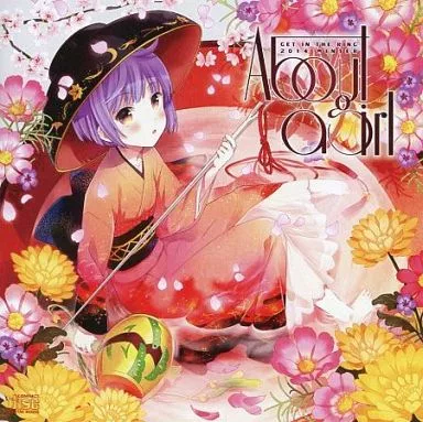 駿河屋 -<中古>About a girl / GET IN THE RING（ミュージック）