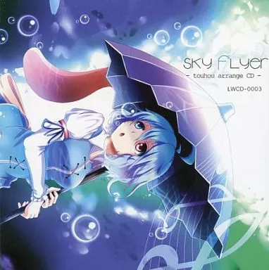 駿河屋 - 【買取】Sky Flyer -touhou arrange CD- / らいぶり～すと