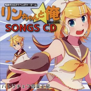 リンちゃんと俺 SONGS CD / パトリチェフ音楽工房_img
