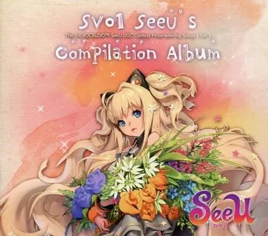 SV01 Seeu’s Compilation Album / Bplats