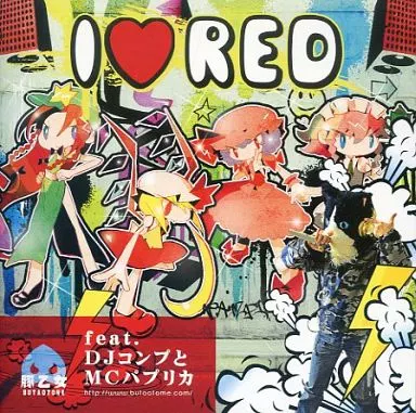 I・RED / 豚乙女