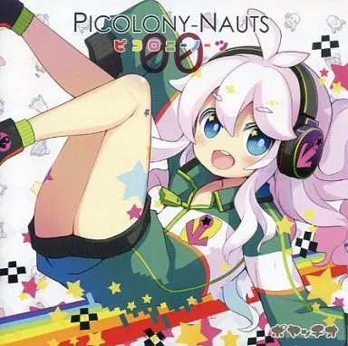 PICOLONY NAUTS ピコロニーノーツ 00 ポヤッチオ ななひら CD 駿河屋 -<中古>PICOLONY-NAUTS 00 / ポヤッチオ（ミュージック）