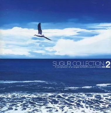 駿河屋 -<中古>SUGURI COLLECTION vol.2 / B.N.E.（ミュージック） SUGURI COLLECTION vol.2 B.N.E.