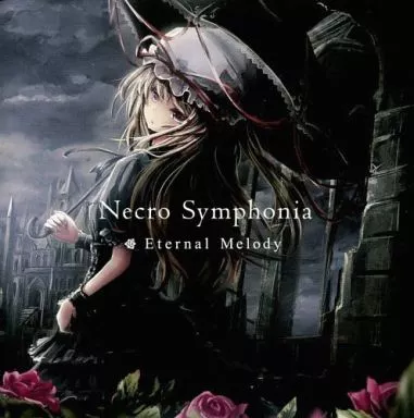 同人音楽CDソフト　Necro Symphonia / Eternal Melody 駿河屋 -<中古>Necro Symphonia / Eternal Melody（ミュージック）