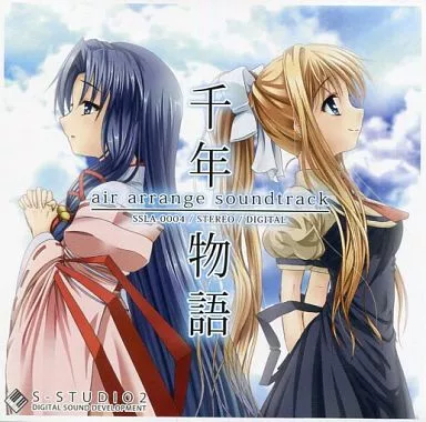 千年物語 air arrange soundtrack S-studio2 Discography | S-studio2
