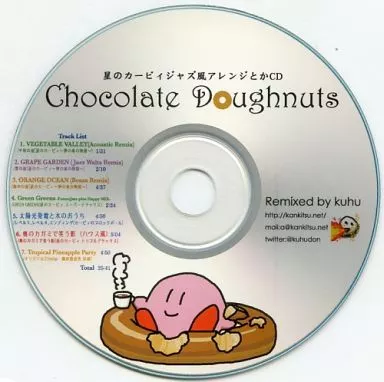 Chocolate Doughnuts / KANKITSU RECORDS