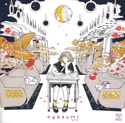 Eve ゆりん oyasumi CD 直筆サイン 帯無】【盤面キズ有】Eve & ゆりん CD｢oyasumi｣ | K-BOOKS K-P