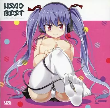 USAO BEST / UOM Records