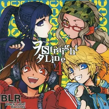 ヲタStraight Line Extra edition 同人音楽 希少 CD 駿河屋 -<中古>ヲタStraight Line4 / BL-Records（ミュージック）